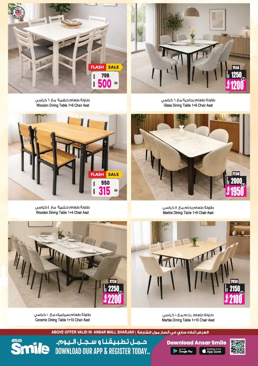 Ansar Mall Dubai/Sharjah | Summer Savings Blast page 29