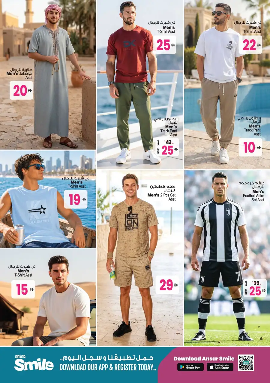 Ansar Mall Dubai/Sharjah | Summer Savings Blast page 32