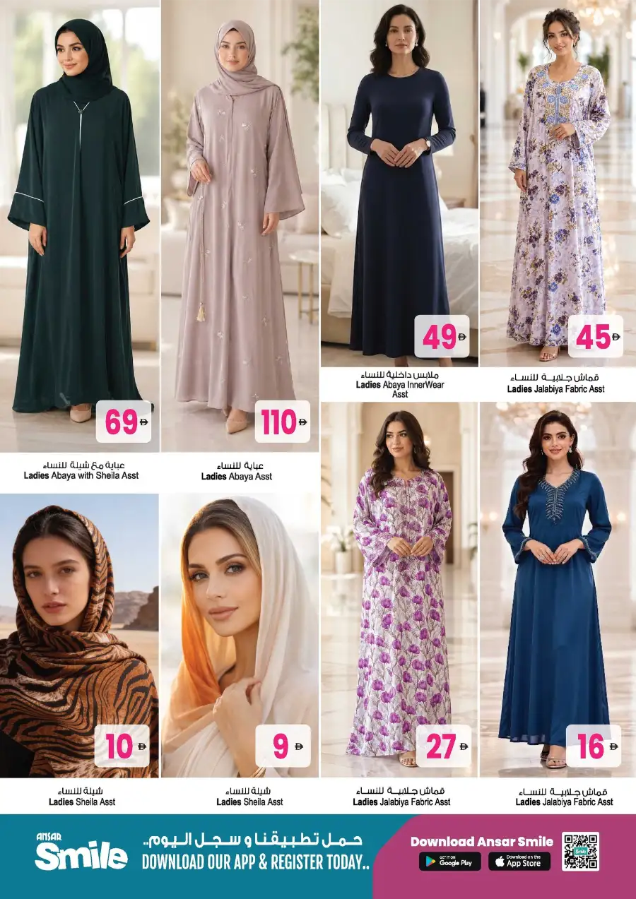 Ansar Mall Dubai/Sharjah | Summer Savings Blast page 33