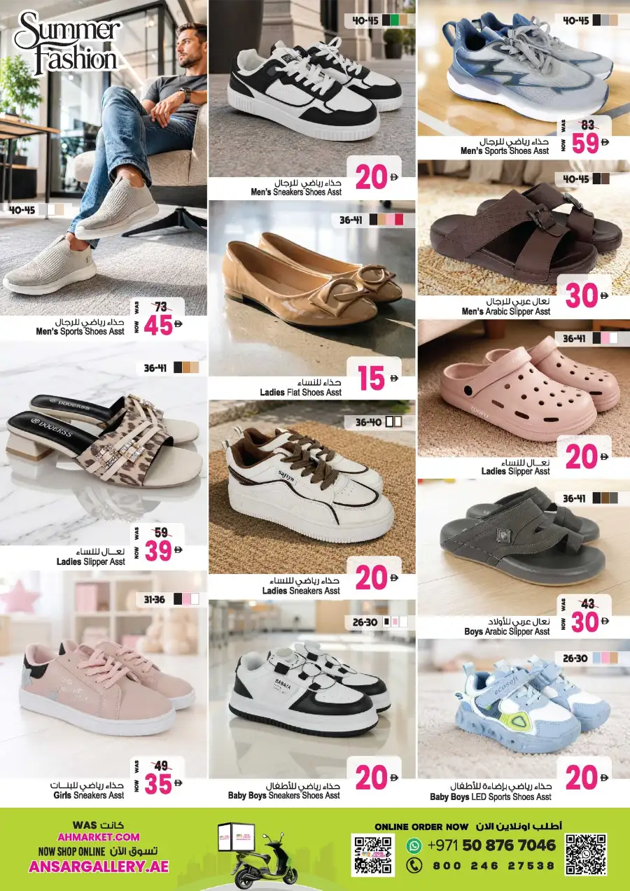 Ansar Mall Dubai/Sharjah | Summer Savings Blast page 36