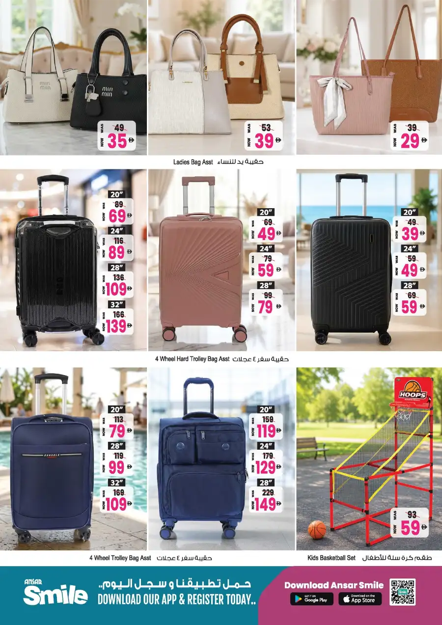 Ansar Mall Dubai/Sharjah | Summer Savings Blast page 37