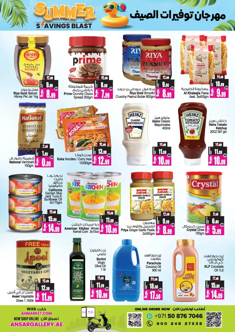 Ansar Mall Dubai/Sharjah | Summer Savings Blast page 4