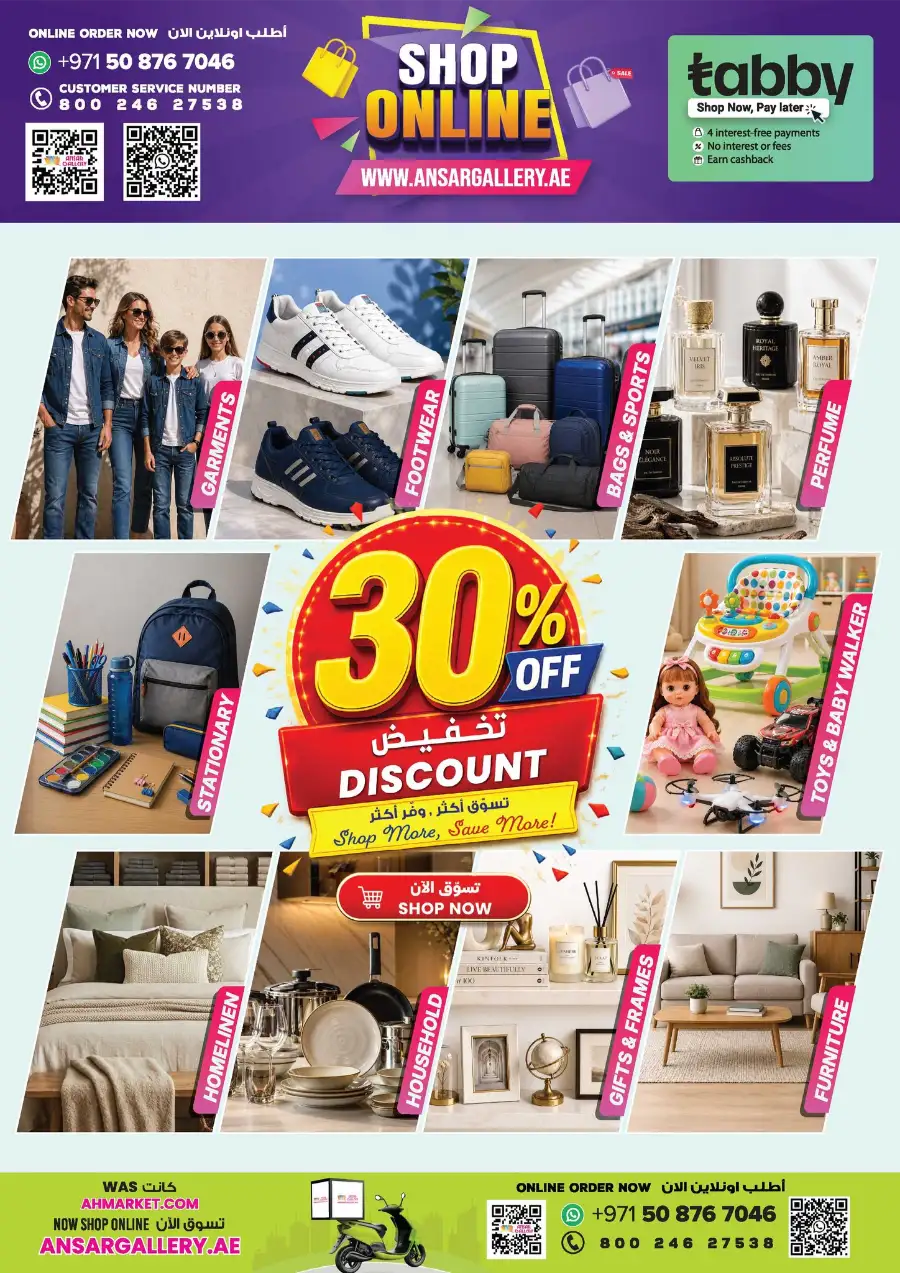 Ansar Mall Dubai/Sharjah | Summer Savings Blast page 40