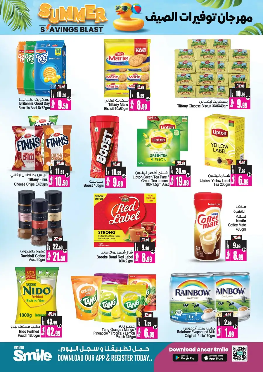 Ansar Mall Dubai/Sharjah | Summer Savings Blast page 7