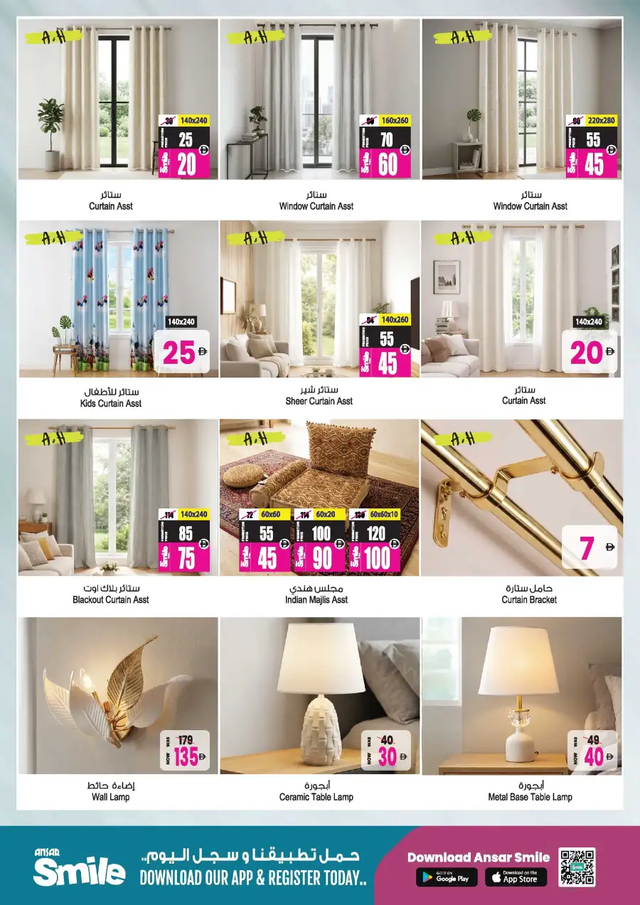 Ansar Gallery Dubai Sharjah Summer Blast | May 14 page 22