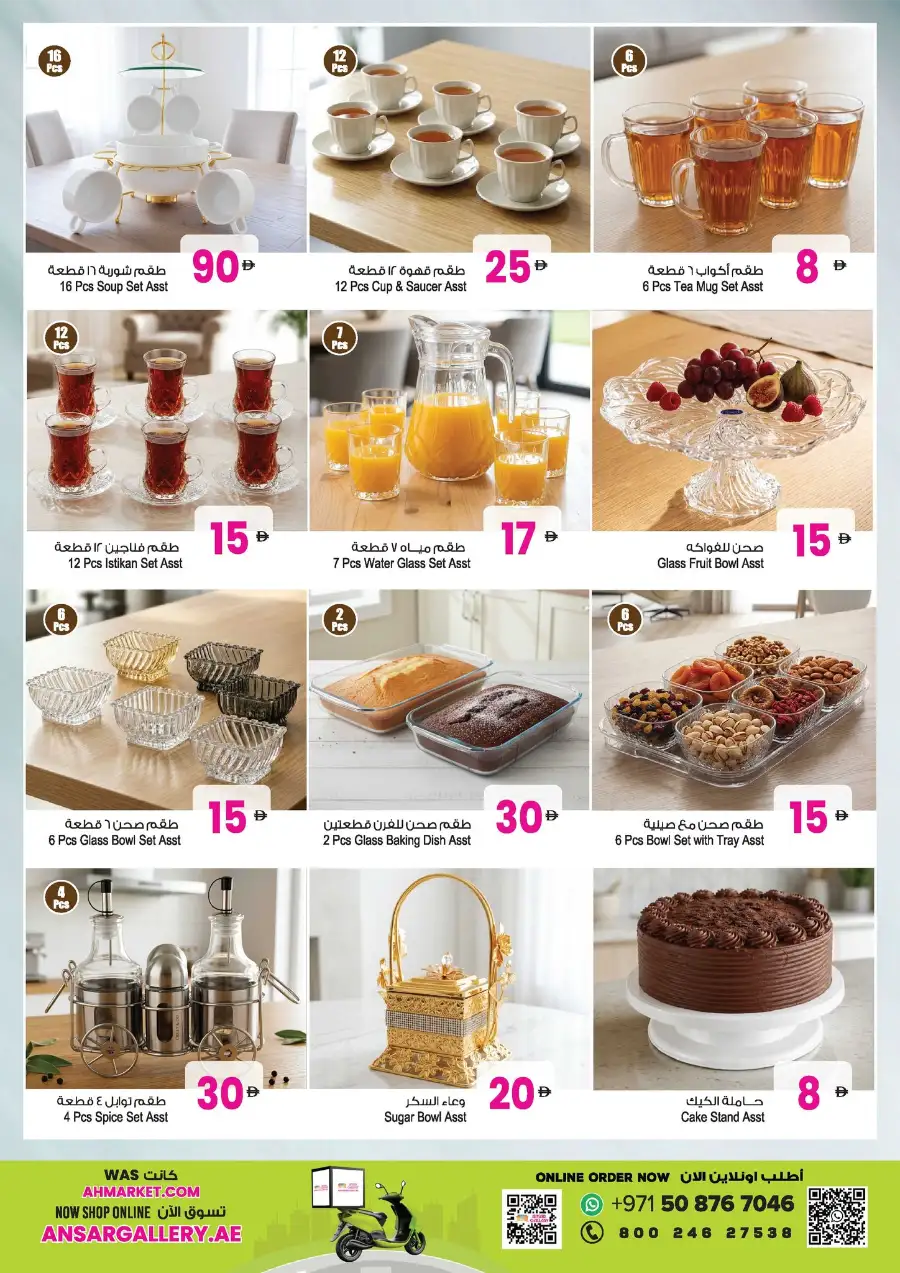 Ansar Gallery Dubai Sharjah Summer Blast | May 14 page 24