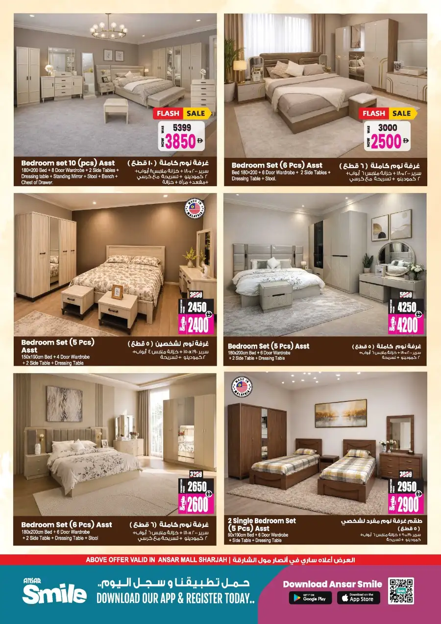 Ansar Gallery Dubai Sharjah Summer Blast | May 14 page 27