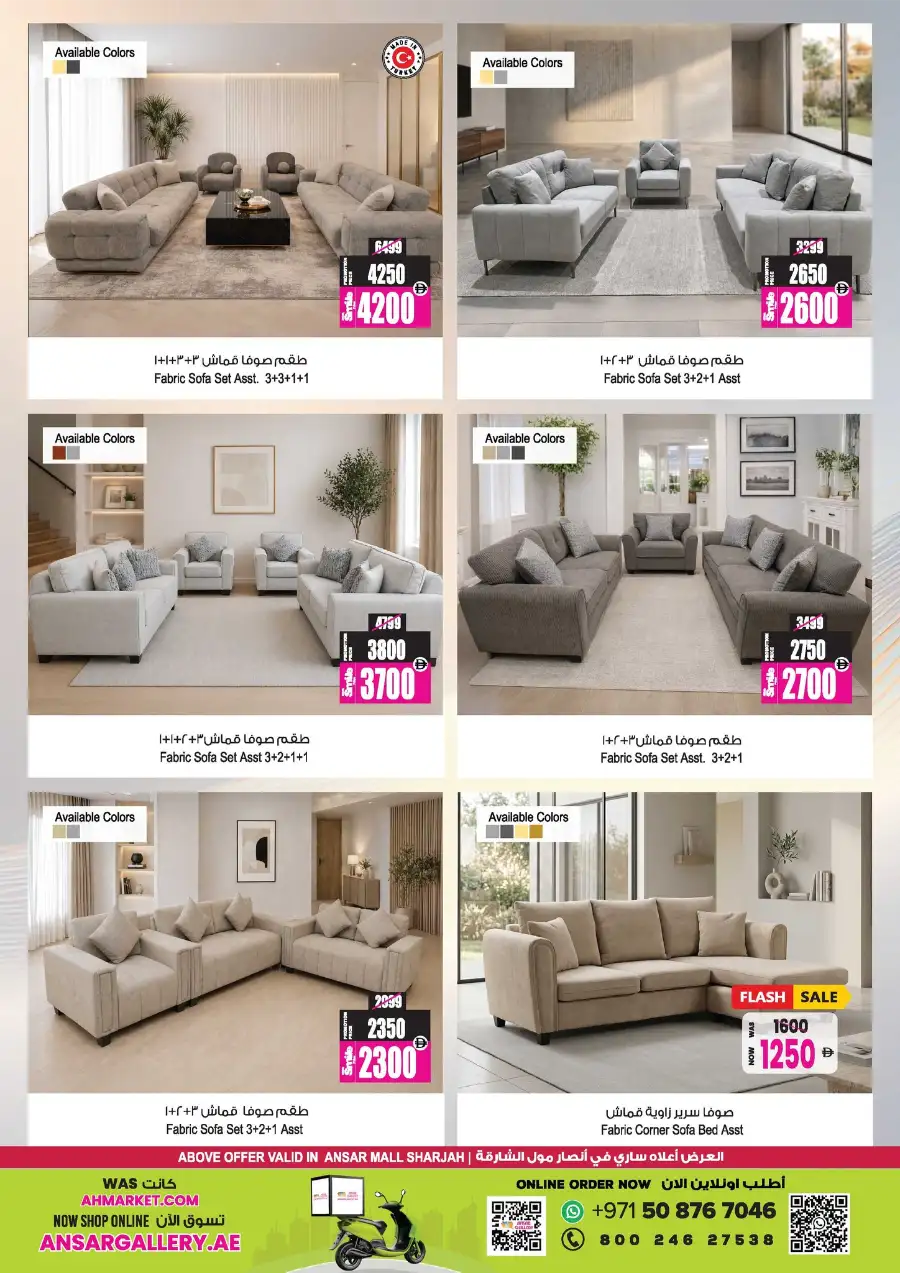 Ansar Gallery Dubai Sharjah Summer Blast | May 14 page 28