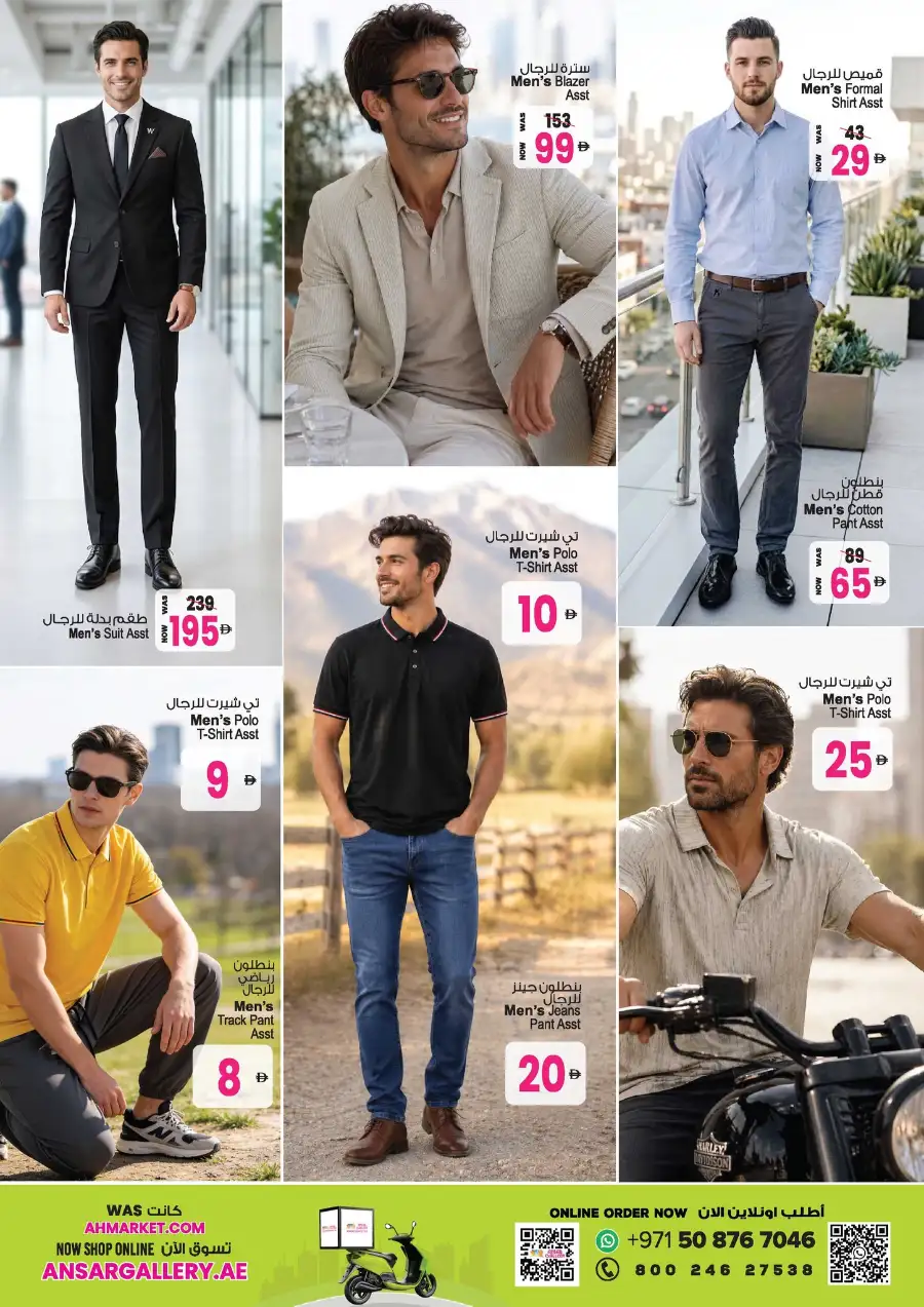 Ansar Gallery Dubai Sharjah Summer Blast | May 14 page 34