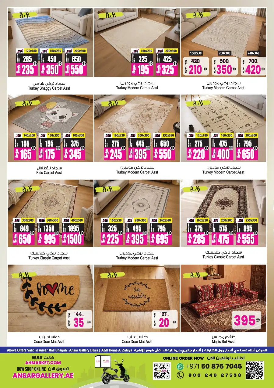 Ansar Gallery Dubai Sharjah Summer Blast | May 14 page 35