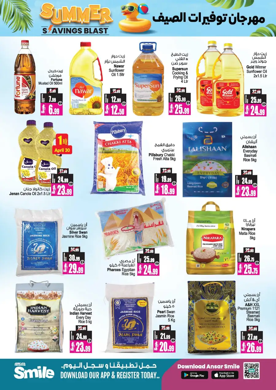 Ansar Gallery Dubai Sharjah Summer Blast | May 14 page 5