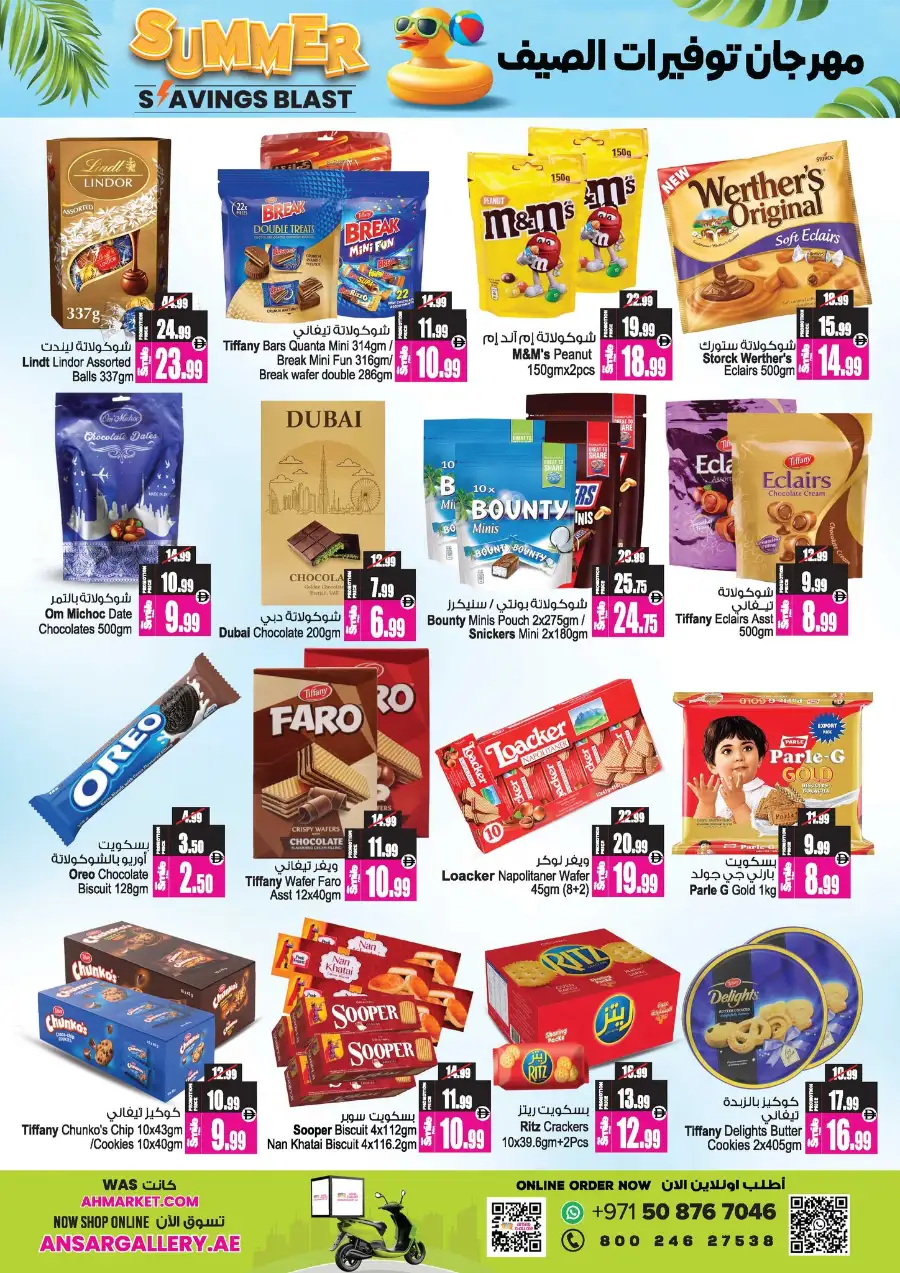 Ansar Gallery Dubai Sharjah Summer Blast | May 14 page 8