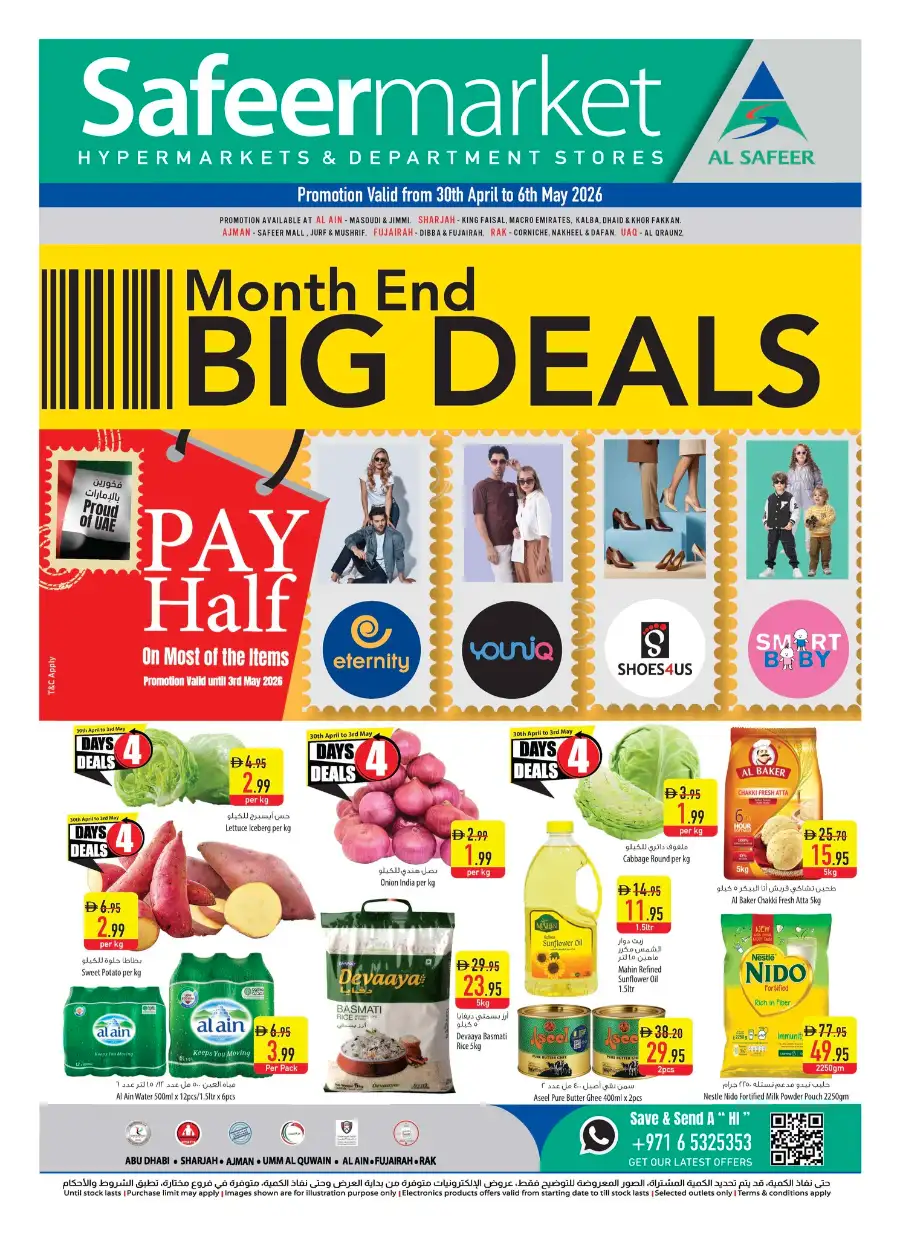 Safeer Market UAE Month End Big Deals | Pay Half page 1