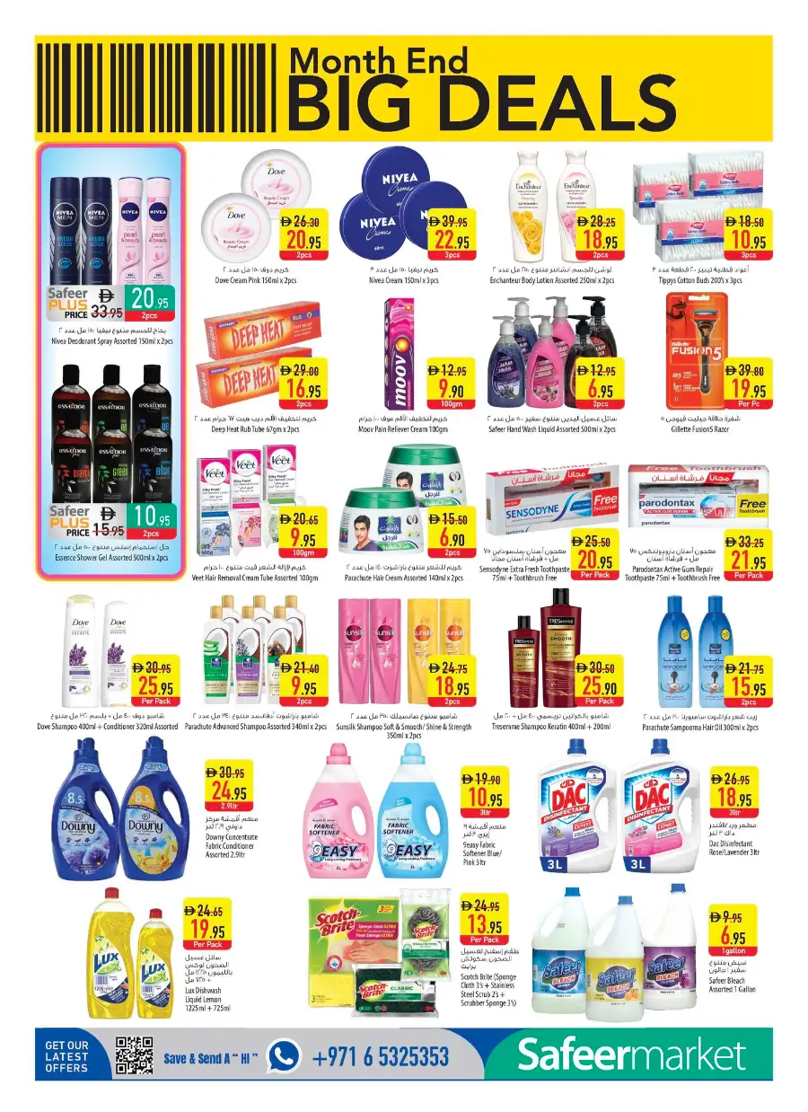 Safeer Market UAE Month End Big Deals | Pay Half page 12
