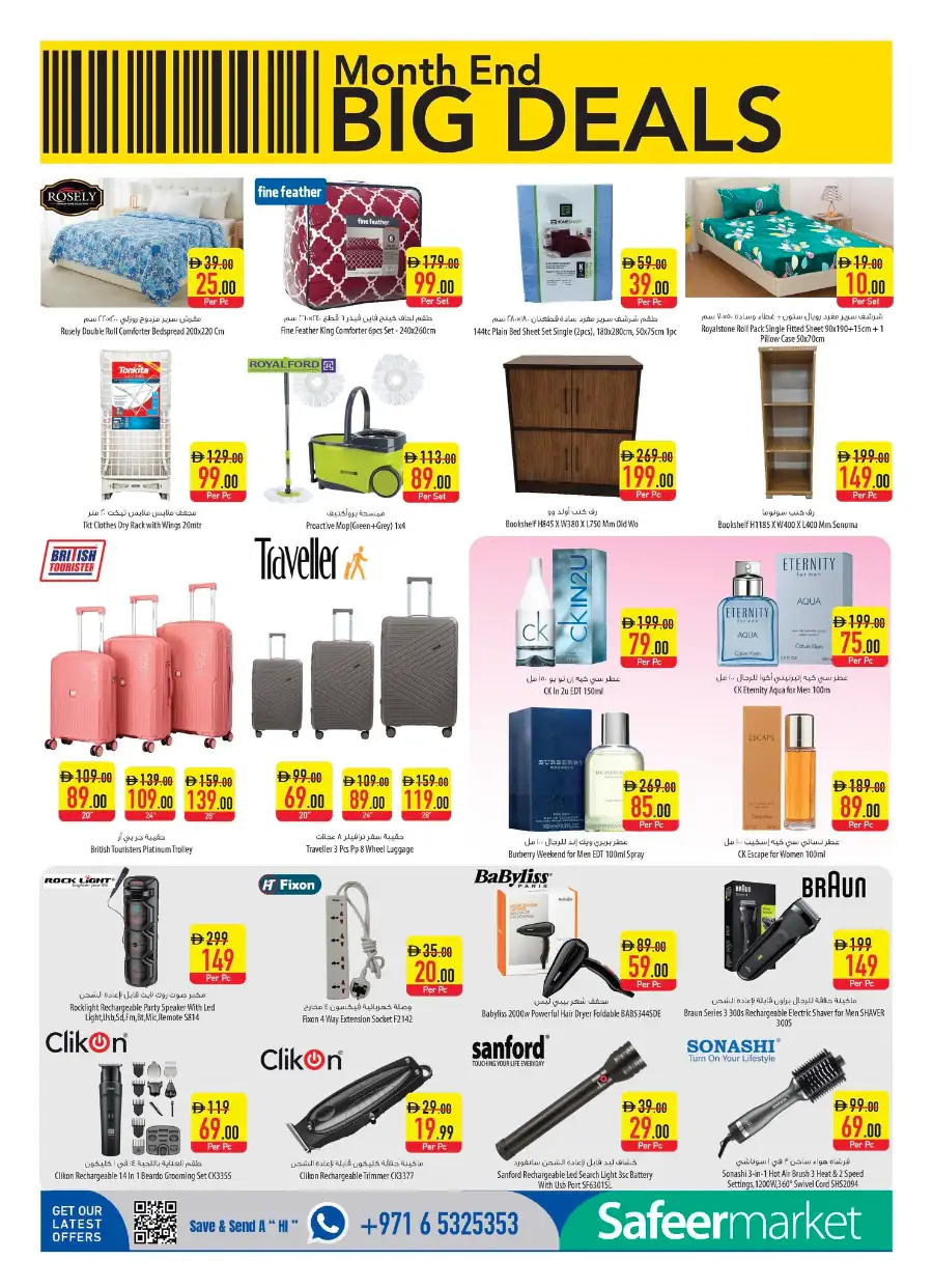 Safeer Market UAE Month End Big Deals | Pay Half page 14