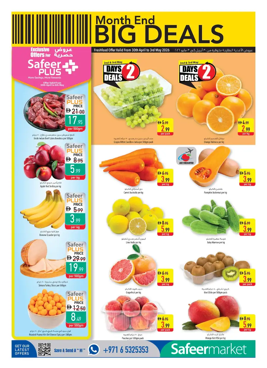 Safeer Market UAE Month End Big Deals | Pay Half page 2