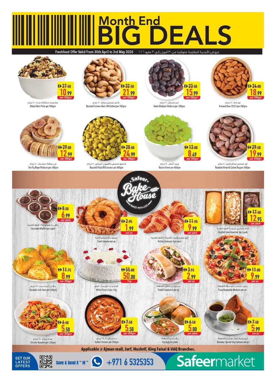 Safeer Market UAE Month End Big Deals | Pay Half page 4