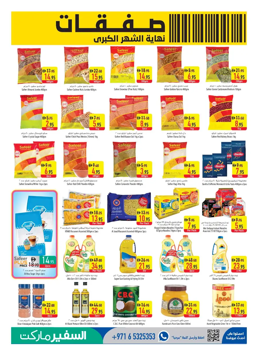 Safeer Market UAE Month End Big Deals | Pay Half page 7