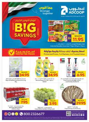 ADCOOP UAE Big Savings | Ends May 6 flyer cover