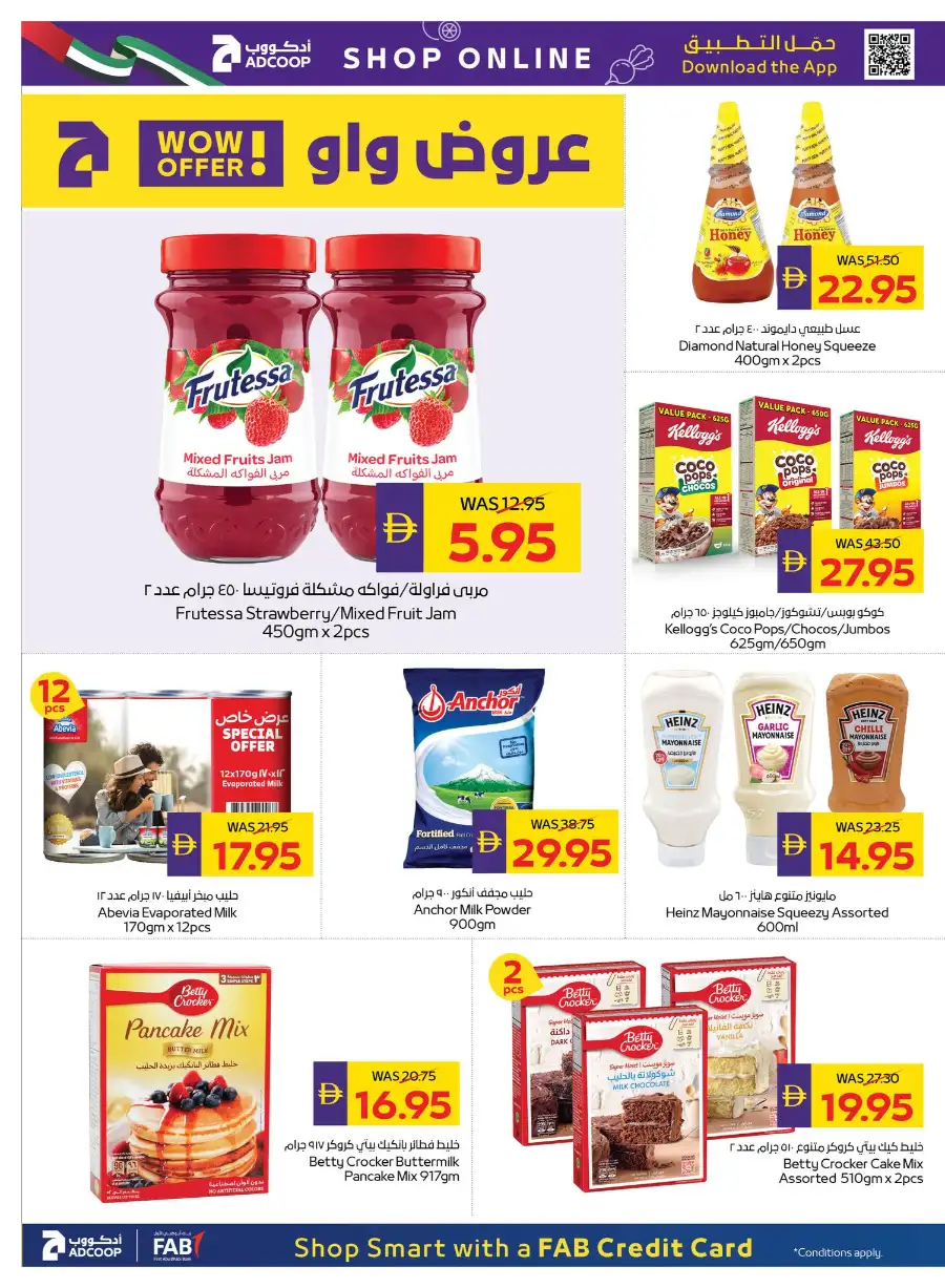 ADCOOP UAE Big Savings | Ends May 6 page 10