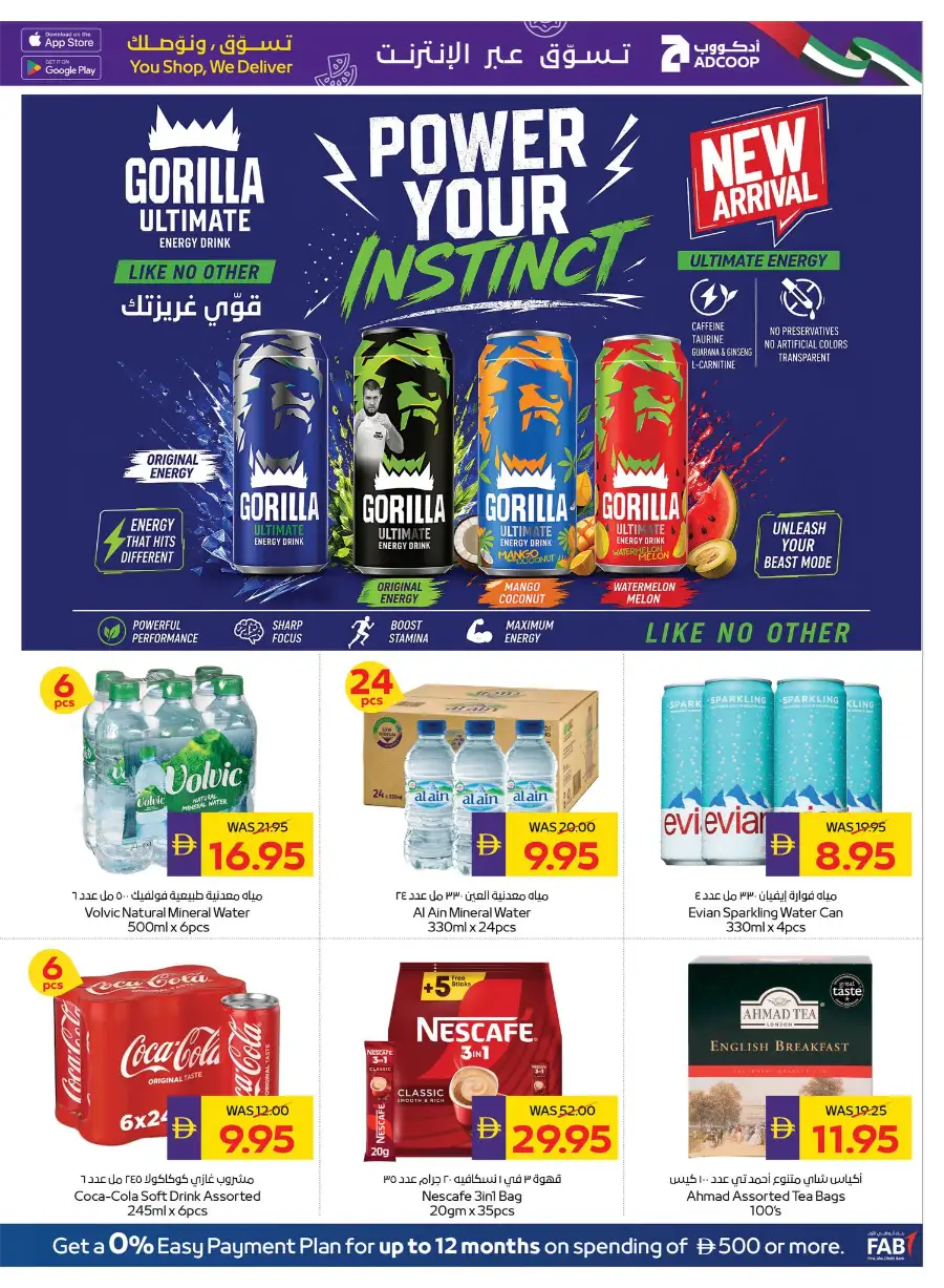 ADCOOP UAE Big Savings | Ends May 6 page 11