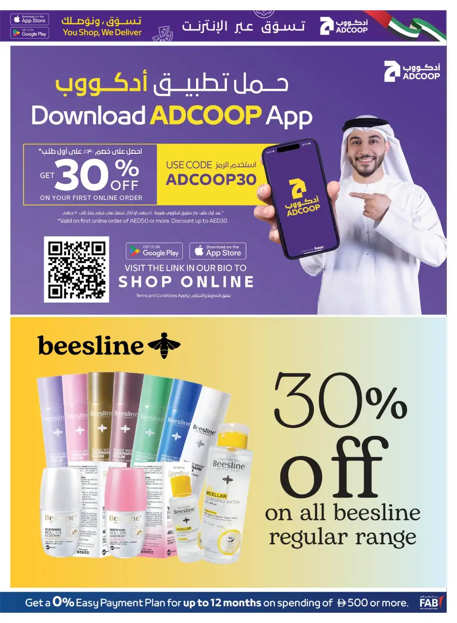 ADCOOP UAE Big Savings | Ends May 6 page 17