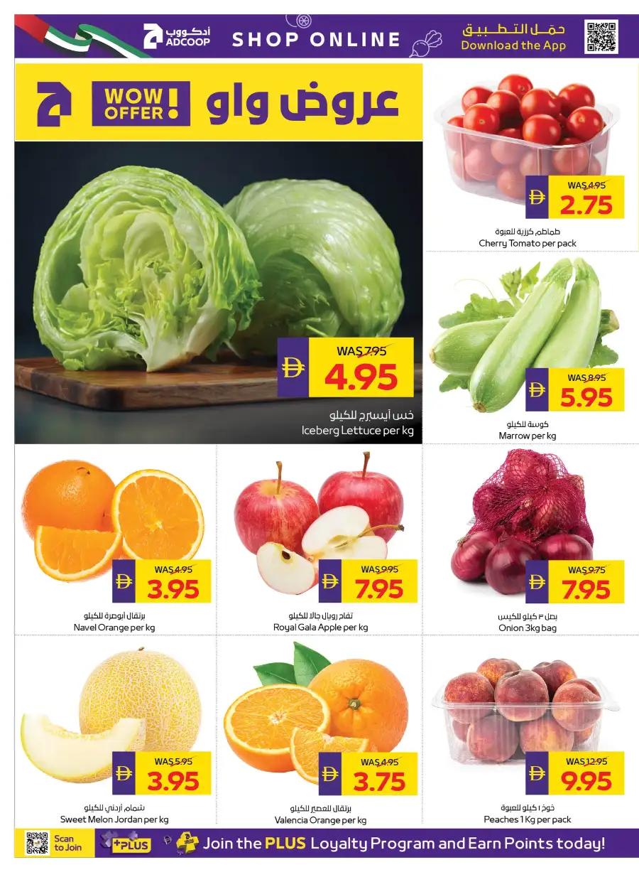 ADCOOP UAE Big Savings | Ends May 6 page 2