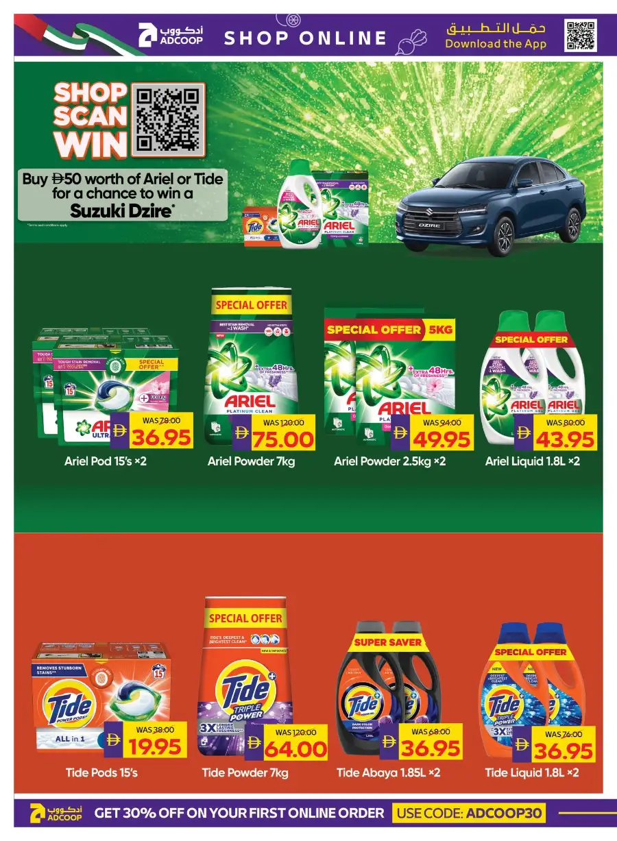 ADCOOP UAE Big Savings | Ends May 6 page 26