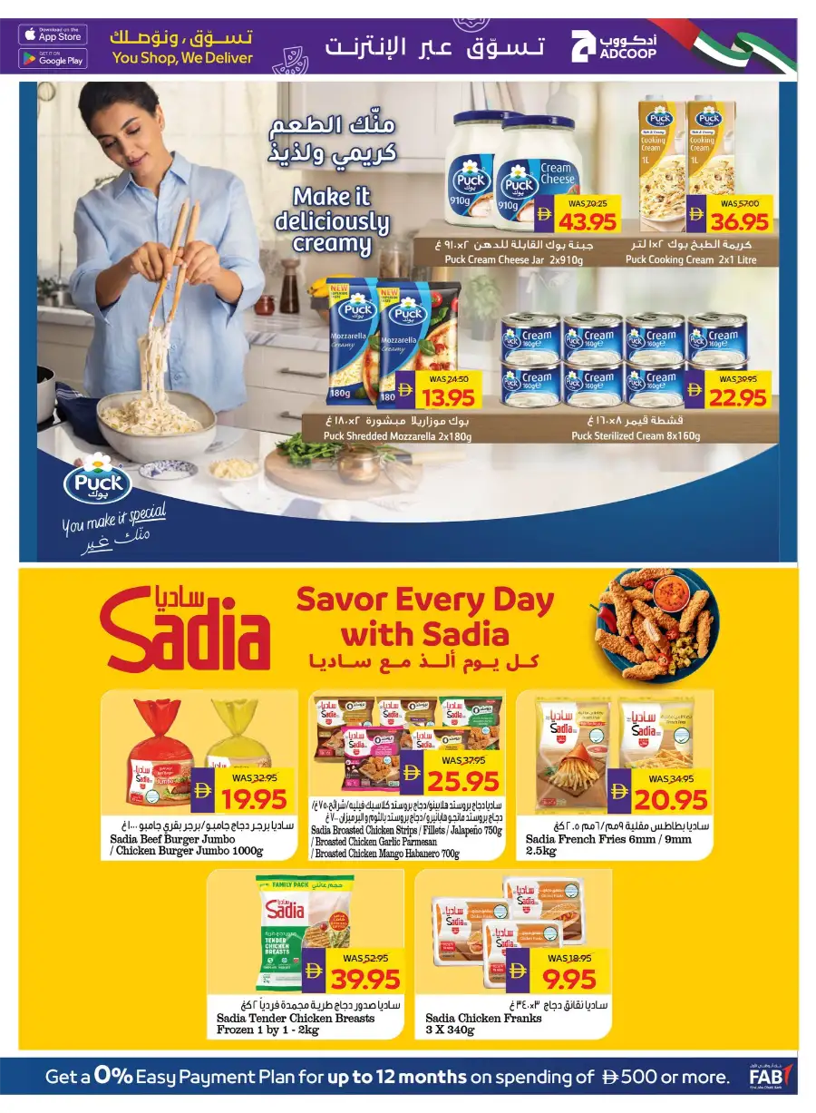 ADCOOP UAE Big Savings | Ends May 6 page 7