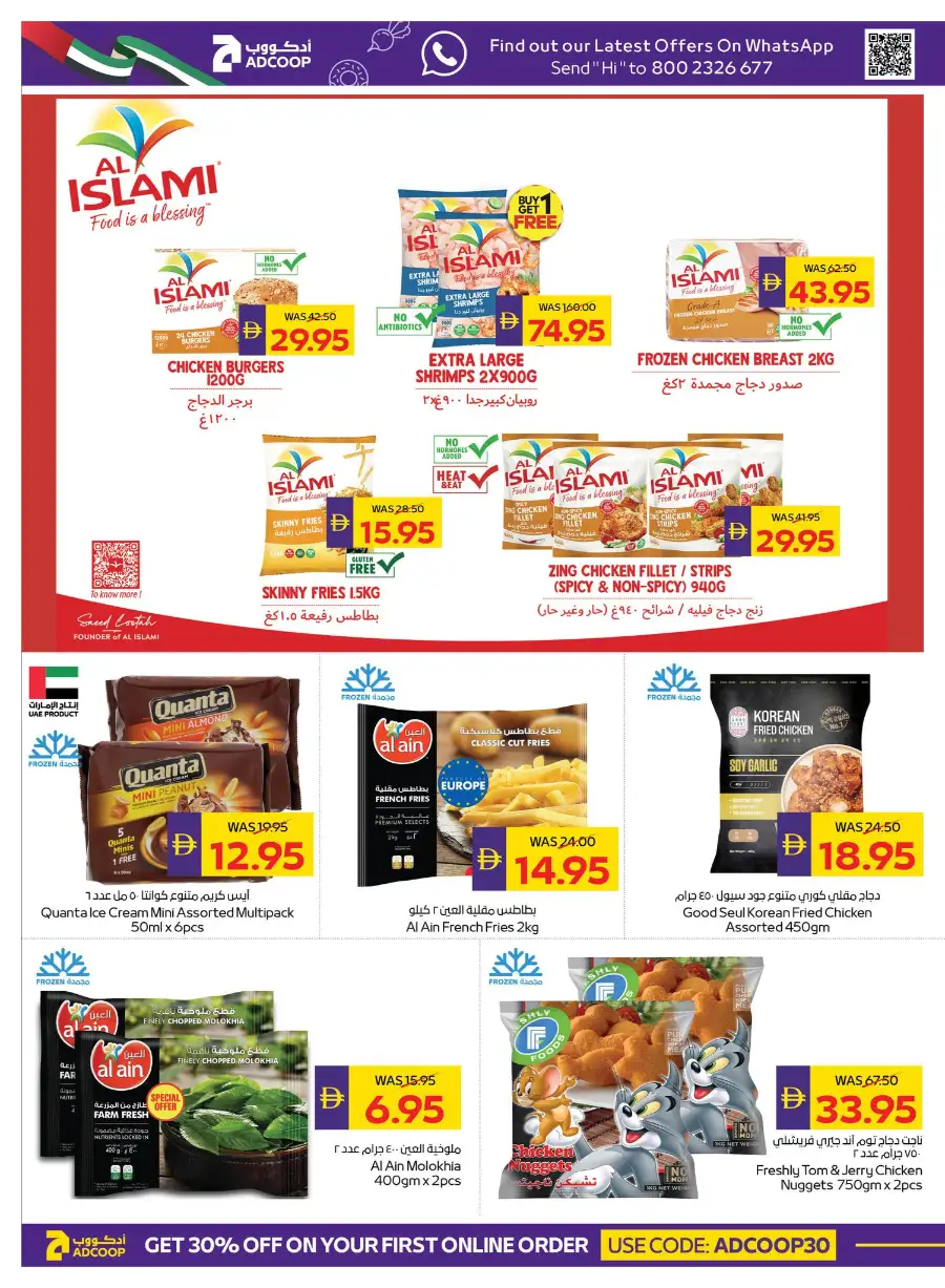 ADCOOP UAE Big Savings | Ends May 6 page 8