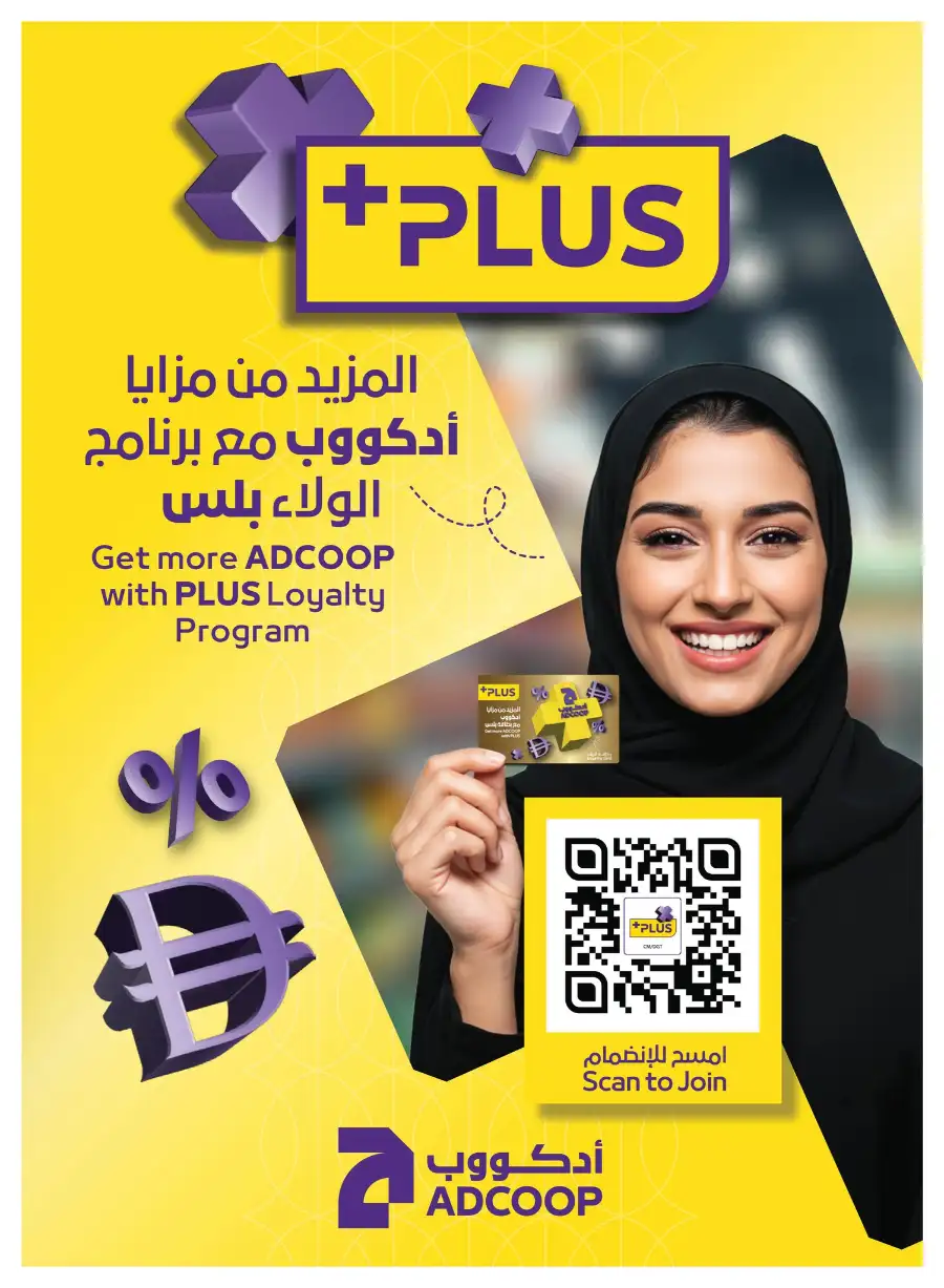 ADCOOP UAE Big Savings | Ends May 6 page 9
