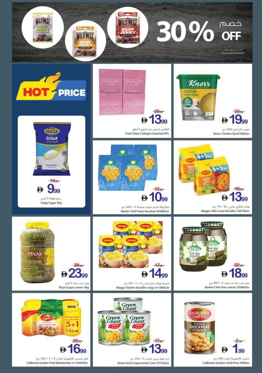 Ajman Coop | Ajman | Super Saver Week | Ends 06 May page 10