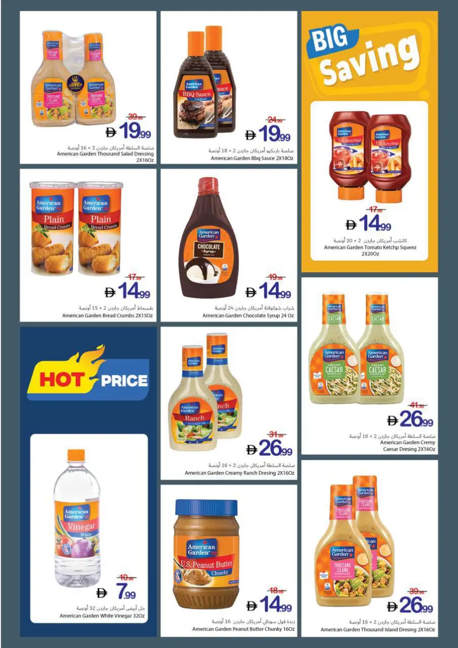 Ajman Coop | Ajman | Super Saver Week | Ends 06 May page 13