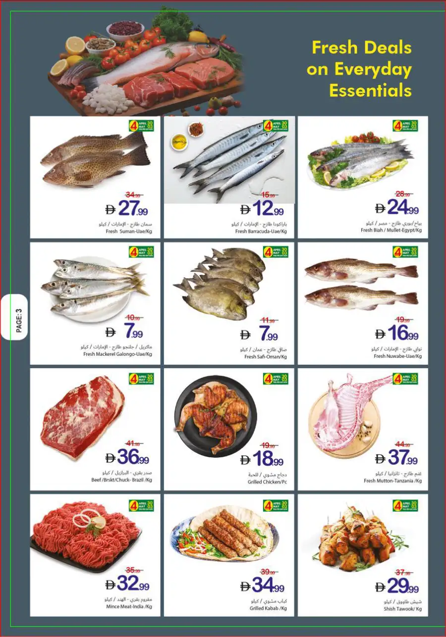 Ajman Coop | Ajman | Super Saver Week | Ends 06 May page 25