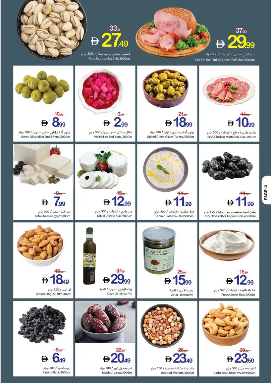 Ajman Coop | Ajman | Super Saver Week | Ends 06 May page 3