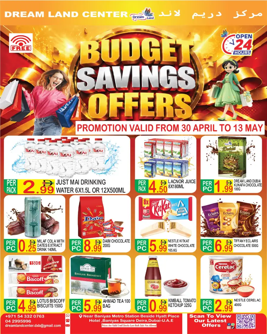 Dream Land Dubai Budget Savings | Ends 13 May page 1