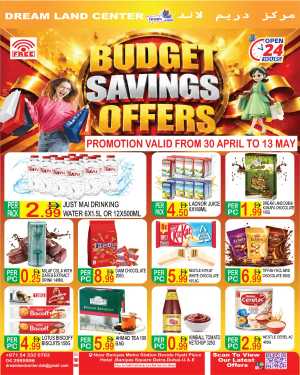 Dream Land Dubai Budget Savings | Ends 13 May flyer cover