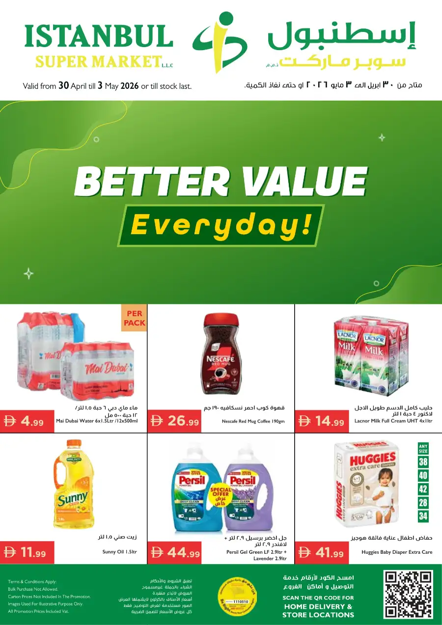 Istanbul Supermarket | UAE | Better Value | May 3 page 1