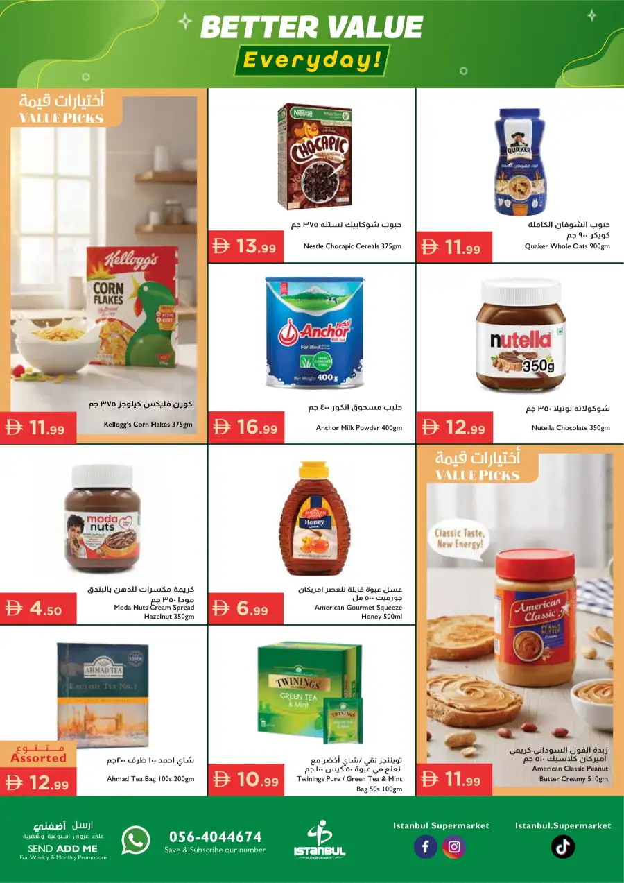 Istanbul Supermarket | UAE | Better Value | May 3 page 2