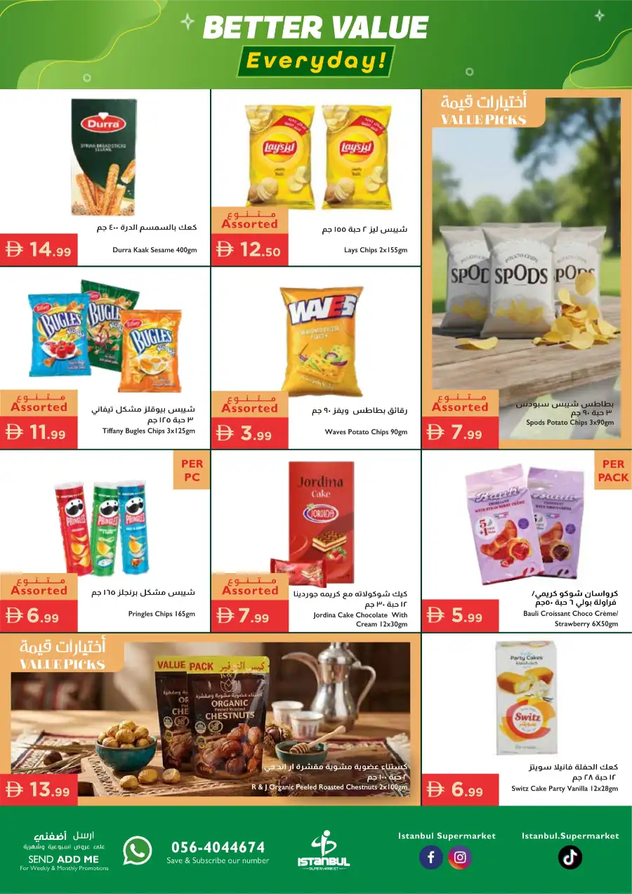 Istanbul Supermarket | UAE | Better Value | May 3 page 5