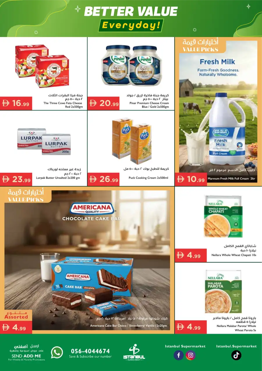 Istanbul Supermarket | UAE | Better Value | May 3 page 12