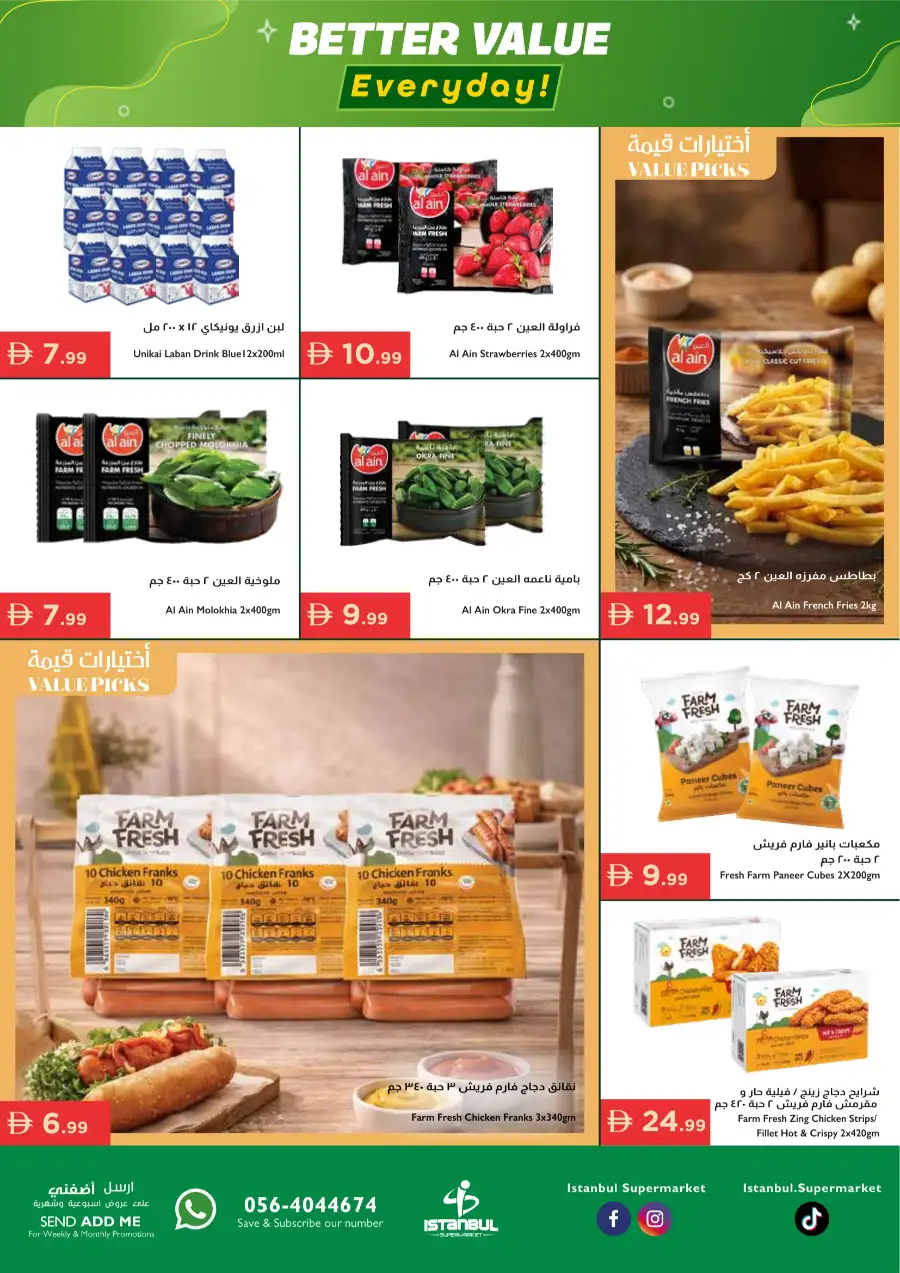 Istanbul Supermarket | UAE | Better Value | May 3 page 13