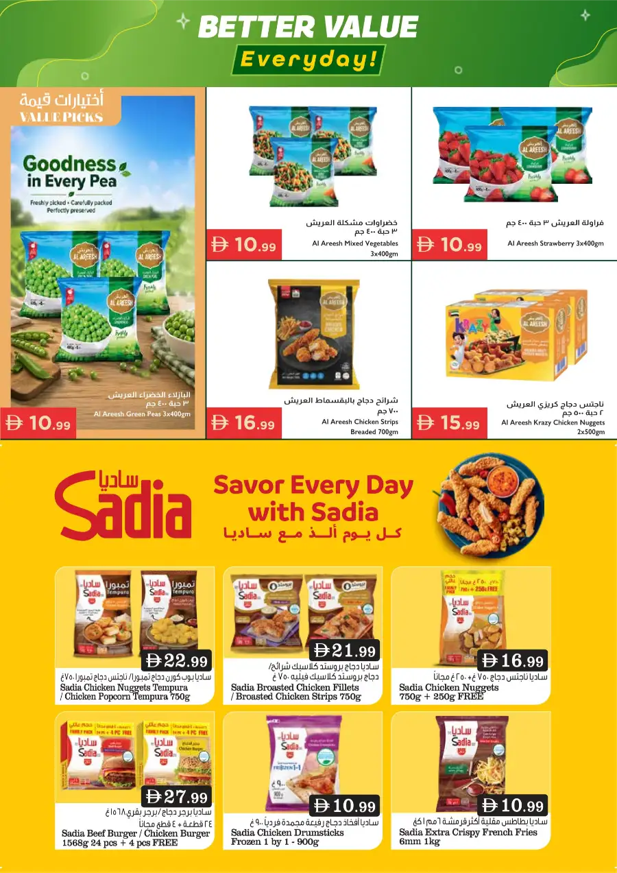 Istanbul Supermarket | UAE | Better Value | May 3 page 14