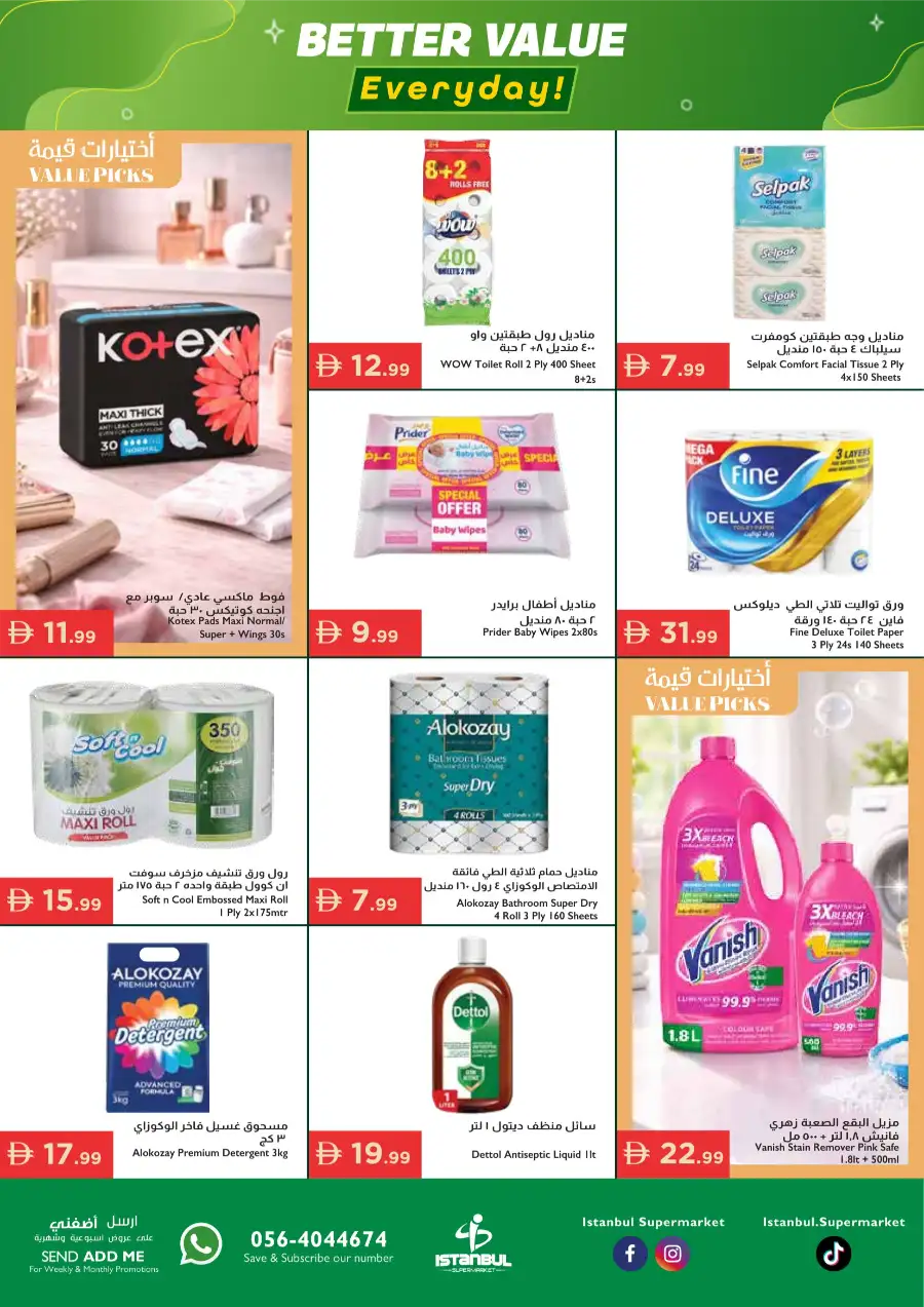 Istanbul Supermarket | UAE | Better Value | May 3 page 15