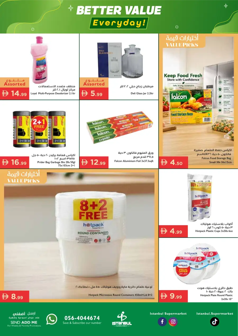 Istanbul Supermarket | UAE | Better Value | May 3 page 18