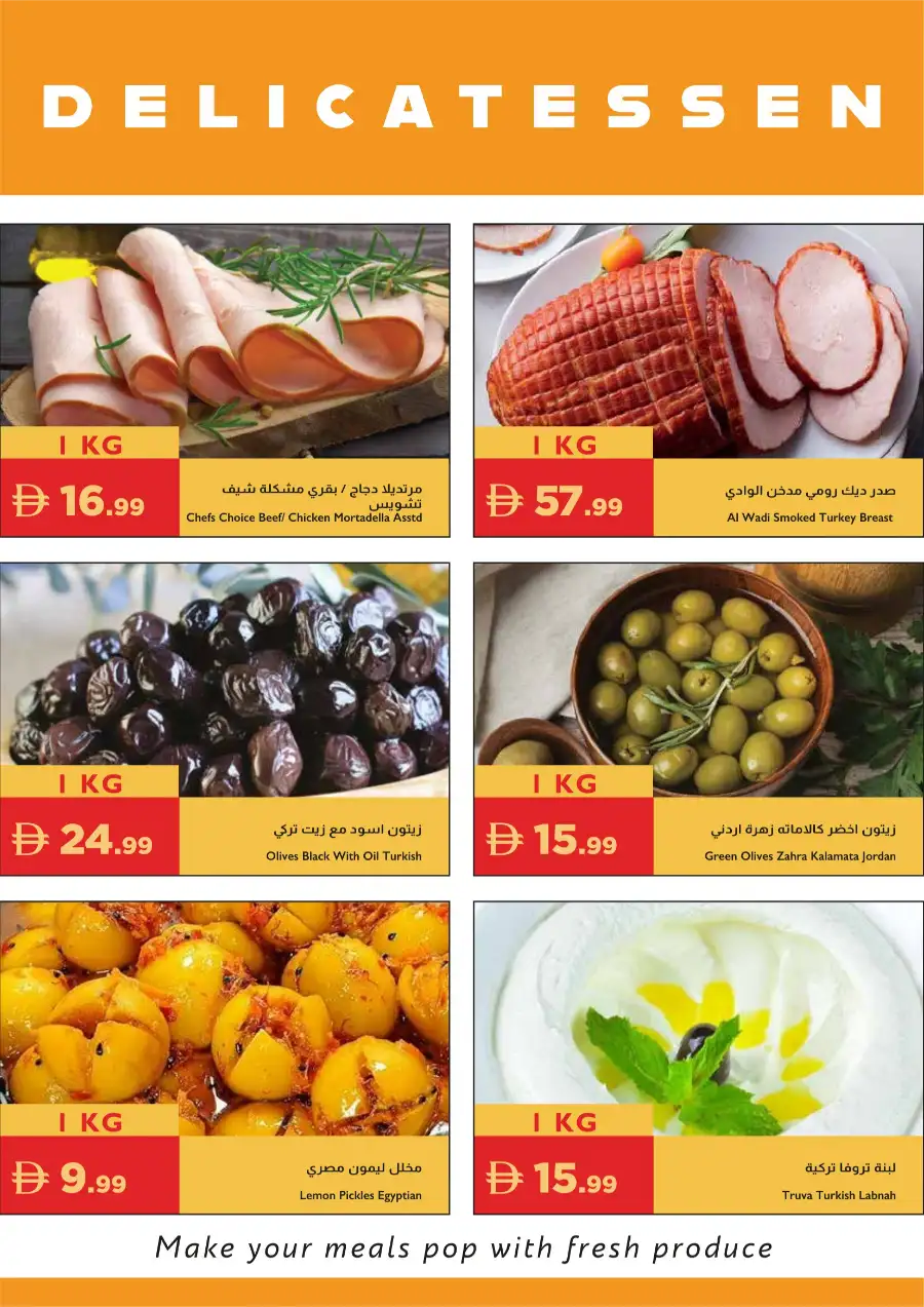 Istanbul Supermarket | UAE | Better Value | May 3 page 20