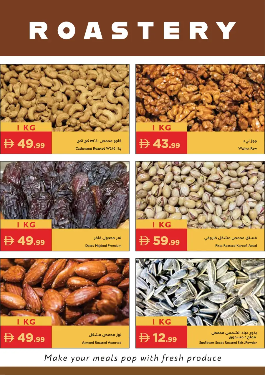 Istanbul Supermarket | UAE | Better Value | May 3 page 21