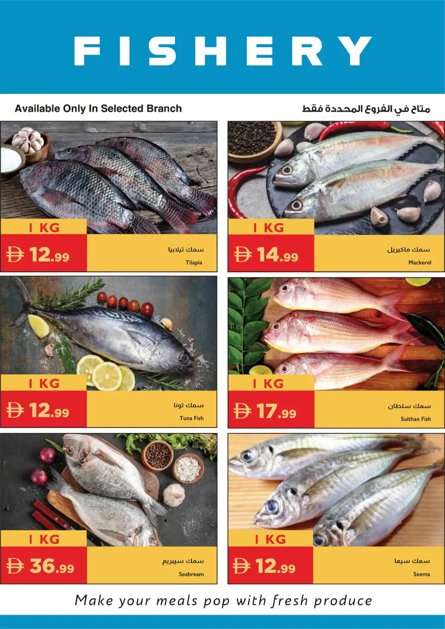 Istanbul Supermarket | UAE | Better Value | May 3 page 22