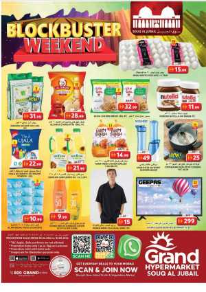Grand Hyper Souq Al Jubail | Blockbuster Weekend flyer cover