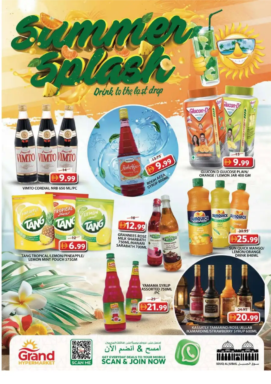 Grand Hyper Souq Al Jubail | Blockbuster Weekend page 5